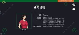 猛鬼大厦一楼的锁匠隐藏彩蛋在哪 全隐藏彩蛋攻略[图1]