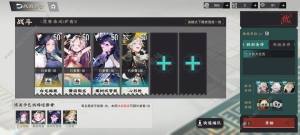 物华弥新冬谷竞赛第二周低配攻略 冬谷竞赛第二周低配怎么打[图2]