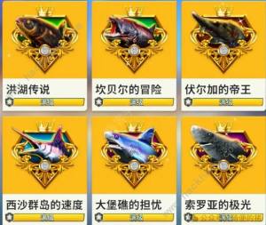 欢乐钓鱼大师五大避坑心得 buff/转盘/鱼卡怎么玩才好[图6]