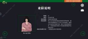 猛鬼大厦一楼的锁匠隐藏彩蛋在哪 全隐藏彩蛋攻略[图2]