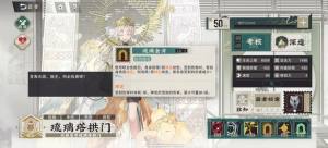 物华弥新金卡推荐 哪些金卡值得培养[图4]