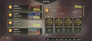 星咏之诗手游攻略大全 新手通关及人物选择推荐[图5]