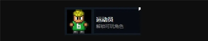 迷城陆区全人物解锁和介绍[图5]