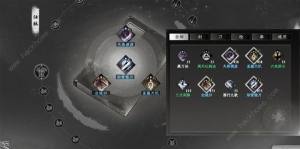 下一站江湖2经脉怎么加 经脉开荒加点推荐[图2]