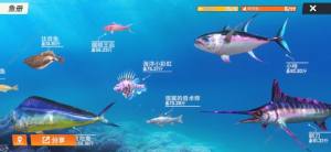 欢乐钓鱼大师零氪怎么玩 0氪路线技巧攻略[图2]