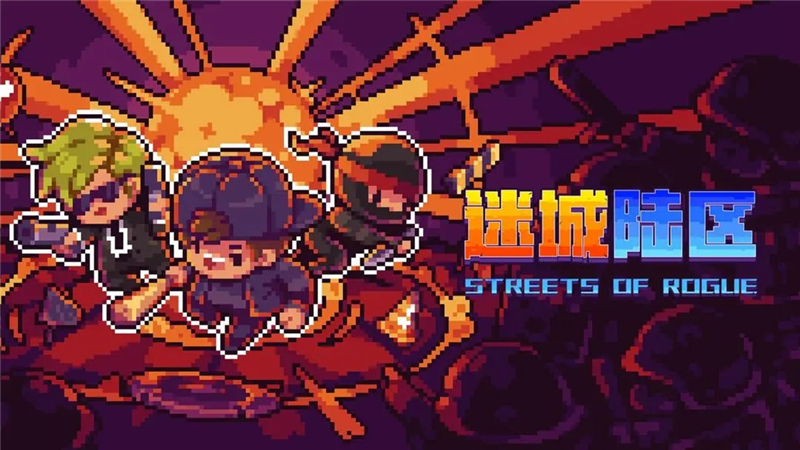迷城陆区游戏全成就指南及获得方式[图1]