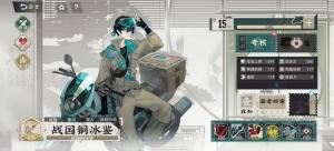物华弥新裂隙1-3怎么打 裂隙1-3完美通关攻略[图2]