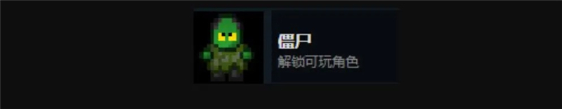 迷城陆区全人物解锁和介绍[图16]