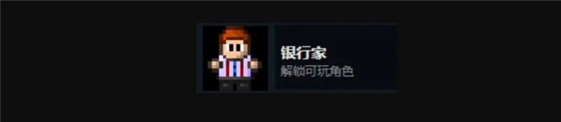 迷城陆区全人物解锁和介绍[图2]