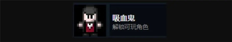 迷城陆区全人物解锁和介绍[图14]