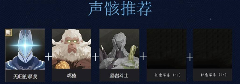 鸣潮守岸人培养攻略一图流[图5]