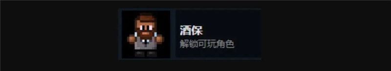 迷城陆区全人物解锁和介绍[图6]