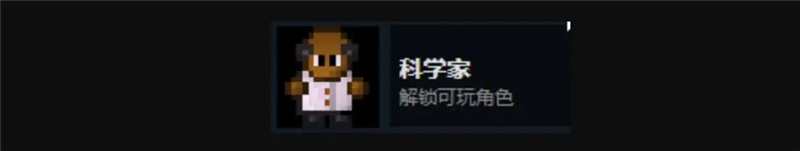 迷城陆区全人物解锁和介绍[图9]