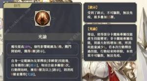 铃兰之剑卡丽丝技能属性怎么样 卡丽丝技能强度详解[图1]