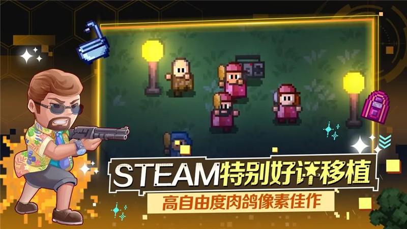 迷城陆区游戏全成就指南及获得方式[图2]