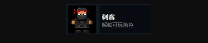 迷城陆区全人物解锁和介绍[图4]