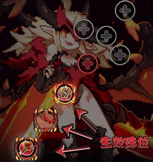 我的勇者魔剑法魂卡配置介绍_星盘怎么用[图3]