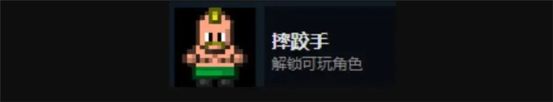 迷城陆区全人物解锁和介绍[图15]