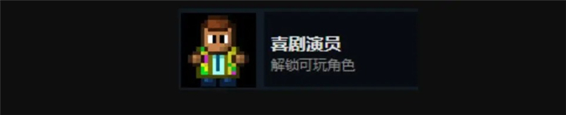 迷城陆区全人物解锁和介绍[图17]