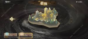 物华弥新裂隙1-3怎么打 裂隙1-3完美通关攻略[图1]