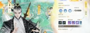 射雕手游山海器怎么选 山海器作用及搭配推荐[图3]