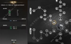 下一站江湖2经脉怎么加 经脉开荒加点推荐[图1]