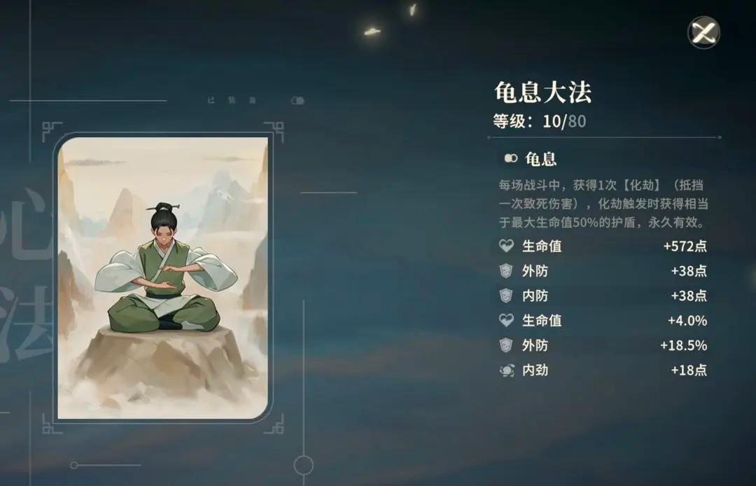 对决剑之川霓裳角色使用指南[图2]