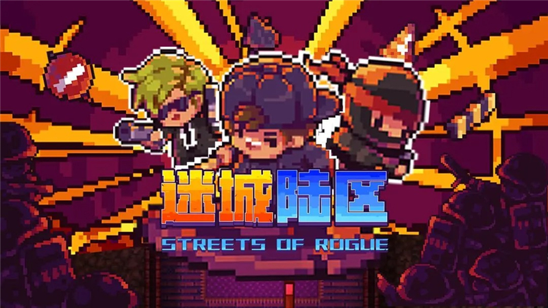 迷城陆区金币获得方式[图1]