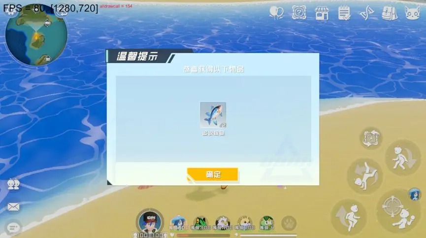 口袋新旅程钓鱼系统介绍[图8]