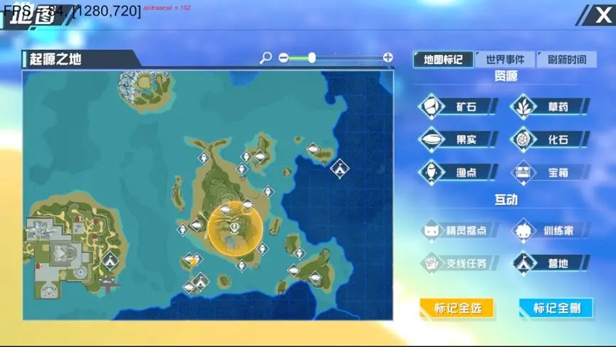 口袋新旅程钓鱼系统介绍[图2]