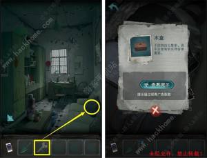 诡楼回魂第一章攻略 第一章通关图文教程[图7]