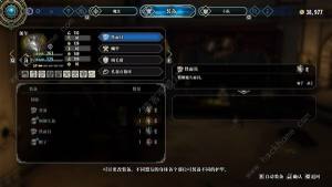 百英雄传攻略大全 新手入门必备指南[图4]