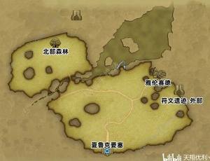 百英雄传角色入队方式大全 所有角色入队条件一览[图2]