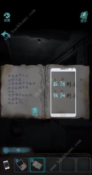 诡楼回魂第二章怎么过 第二章花瓶谜题通关攻略[图4]