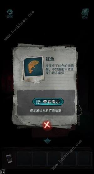 诡楼回魂第二章怎么过 第二章花瓶谜题通关攻略[图1]