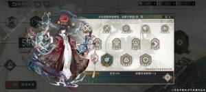 物华弥新T形帛画攻略 T形帛画技能属性及强度解析[图3]