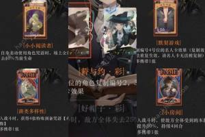 重返未来1999UTTU多流派速通卡组推荐 最新UTTU多流派阵容打法技巧[图1]