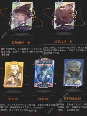 重返未来1999UTTU多流派速通卡组推荐 最新UTTU多流派阵容打法技巧[图4]