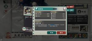 物华弥新彩武什么时候刷最好 彩武刷取及取舍详解[图5]