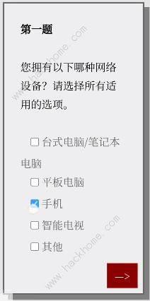 Please Answer Carefully问卷答案大全 女鬼模拟器问题选项答案一览[图2]