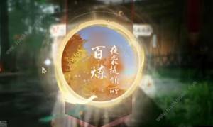射雕手游夜袭提领所怎么打 夜袭提领所全BOSS打法攻略[图1]