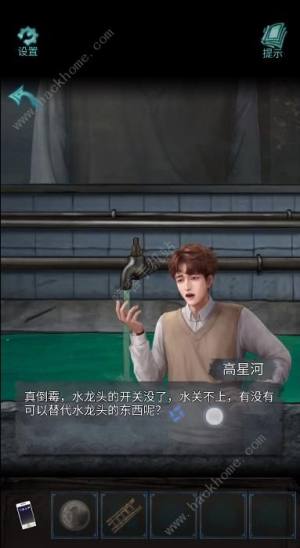 诡楼回魂第三章怎么过 第三章通关图文攻略[图2]