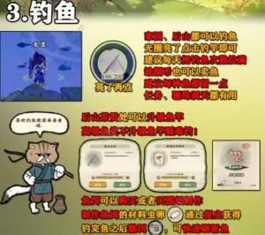 仙山小农铜币怎么得 铜币刷取攻略[图3]