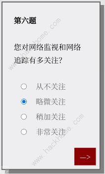 Please Answer Carefully问卷答案大全 女鬼模拟器问题选项答案一览[图7]