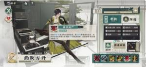 物华弥新商鞅方升值得培养吗 商鞅方升技能属性装备搭配攻略[图3]