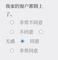 Please Answer Carefully问卷答案大全 女鬼模拟器问题选项答案一览[图10]