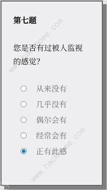 Please Answer Carefully问卷答案大全 女鬼模拟器问题选项答案一览[图8]