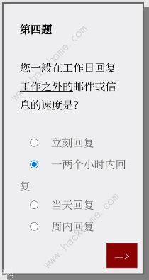Please Answer Carefully问卷答案大全 女鬼模拟器问题选项答案一览[图5]