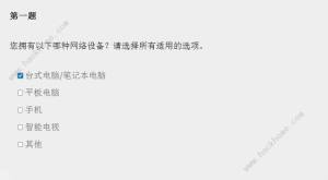 please answer carefully问卷游戏怎么设置中文 女鬼模拟器中文版设置方法[图2]