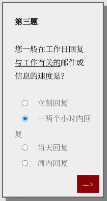 Please Answer Carefully问卷答案大全 女鬼模拟器问题选项答案一览[图4]